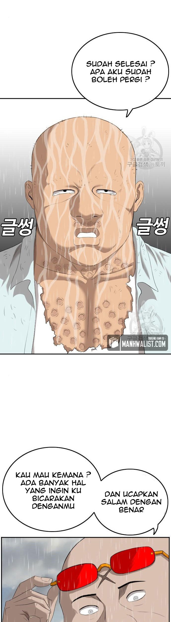 A Bad Person Chapter 116 - halaman 25