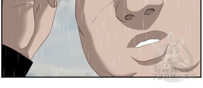 A Bad Person Chapter 116 - halaman 26