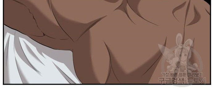 A Bad Person Chapter 116 - halaman 34