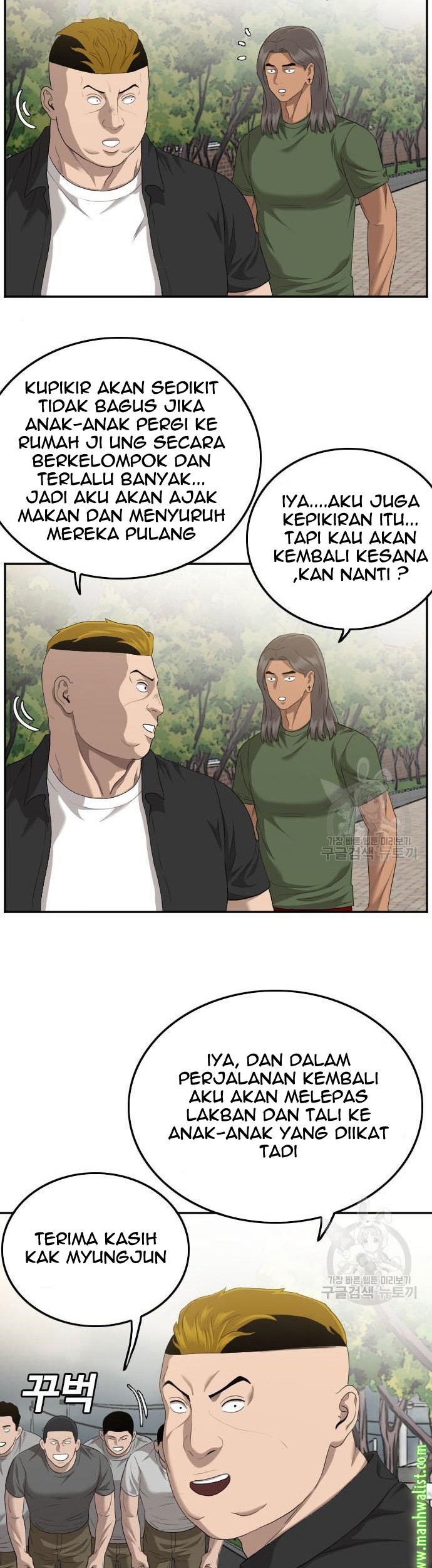 A Bad Person Chapter 116 - halaman 37