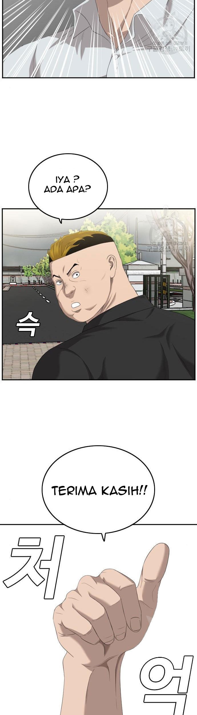 A Bad Person Chapter 116 - halaman 43
