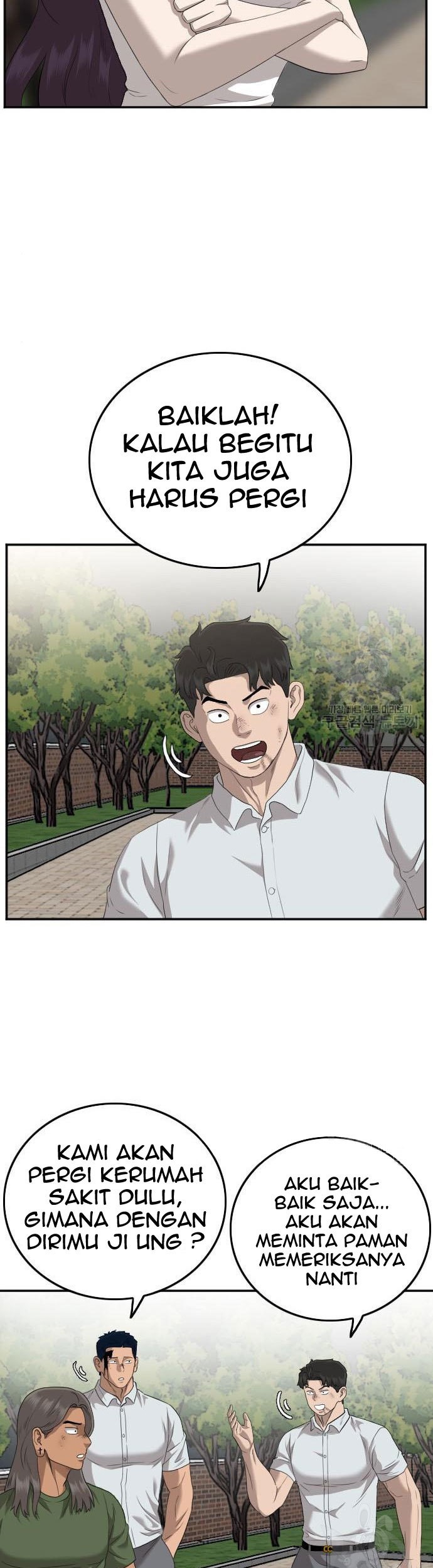 A Bad Person Chapter 116 - halaman 51