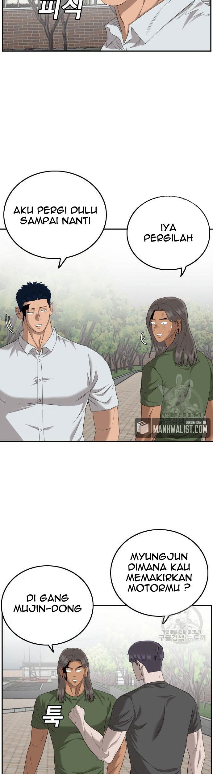 A Bad Person Chapter 116 - halaman 57
