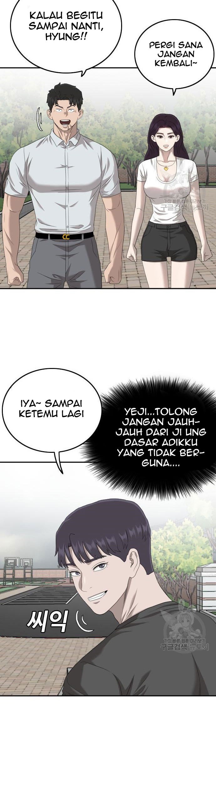 A Bad Person Chapter 116 - halaman 59