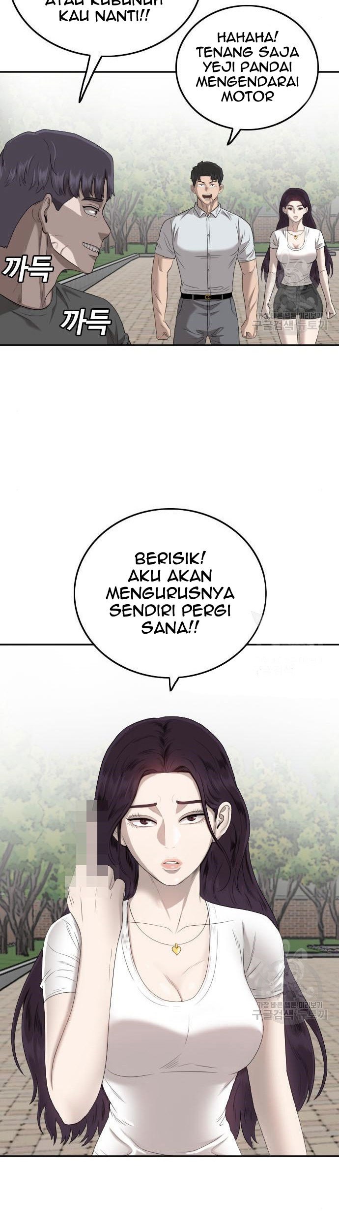 A Bad Person Chapter 116 - halaman 61