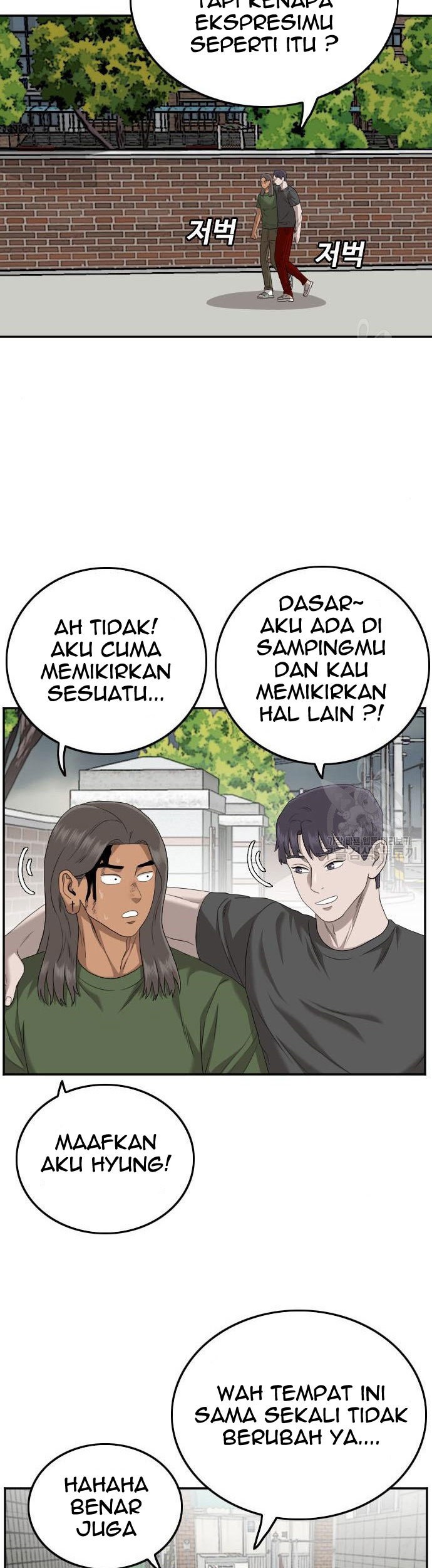 A Bad Person Chapter 116 - halaman 65