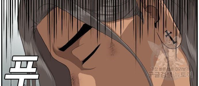 A Bad Person Chapter 116 - halaman 70