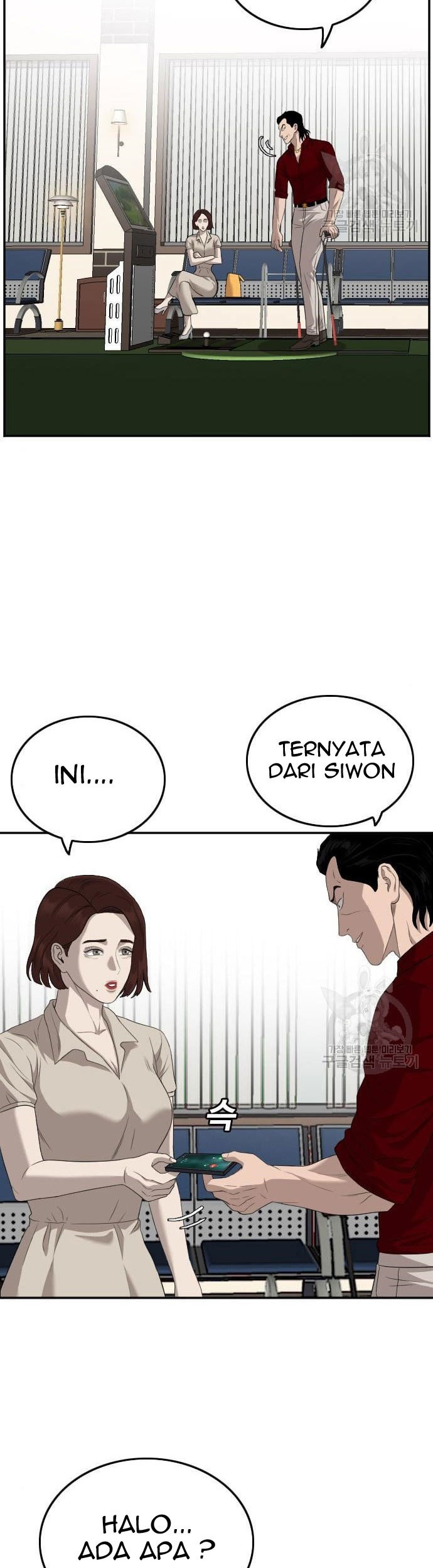 A Bad Person Chapter 117 - halaman 11