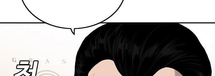 A Bad Person Chapter 117 - halaman 12