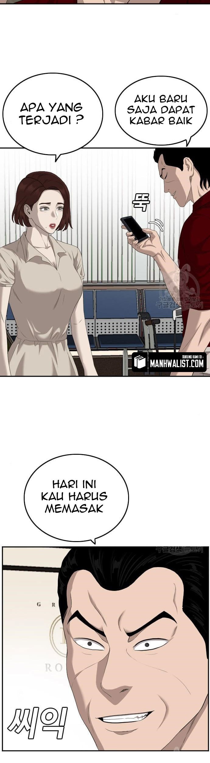 A Bad Person Chapter 117 - halaman 15