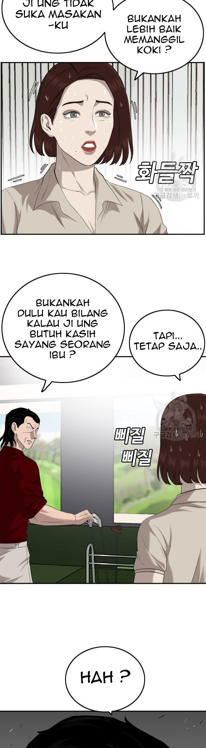 A Bad Person Chapter 117 - halaman 17