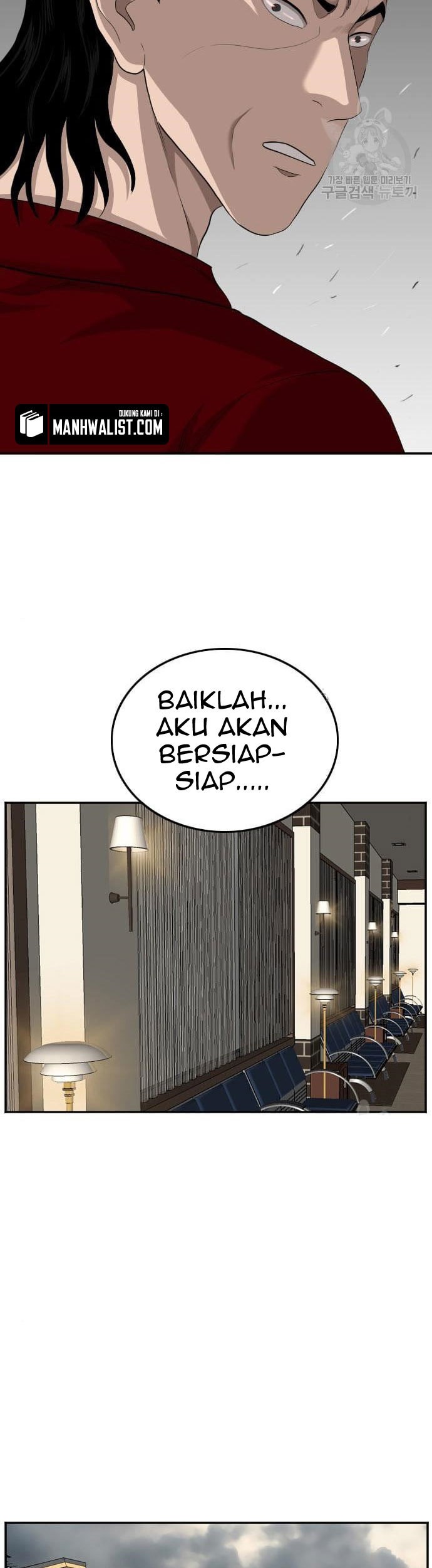 A Bad Person Chapter 117 - halaman 19