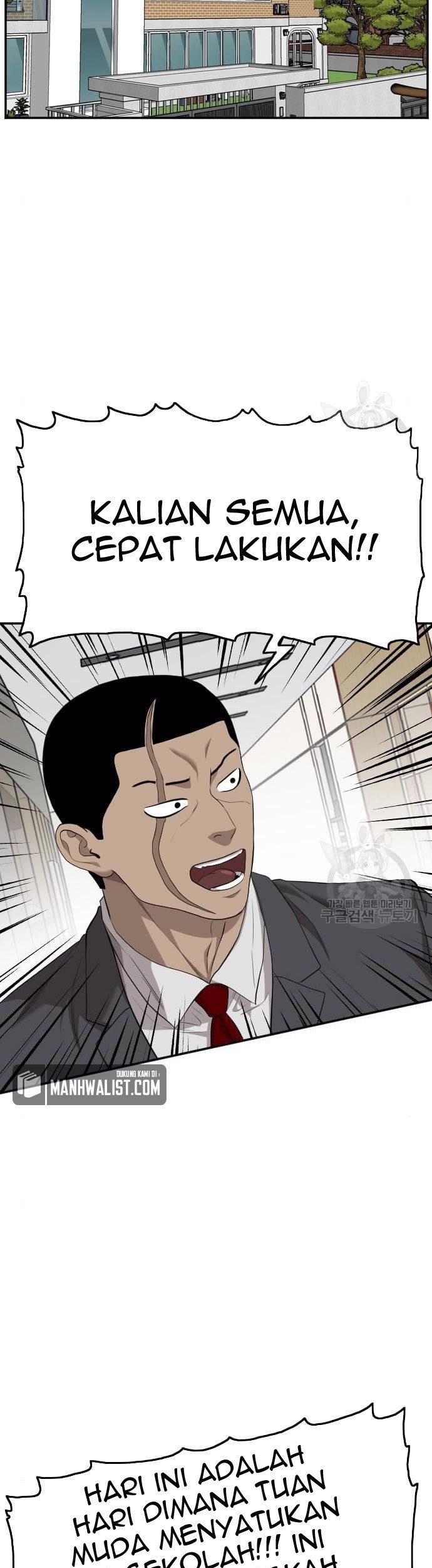 A Bad Person Chapter 117 - halaman 21