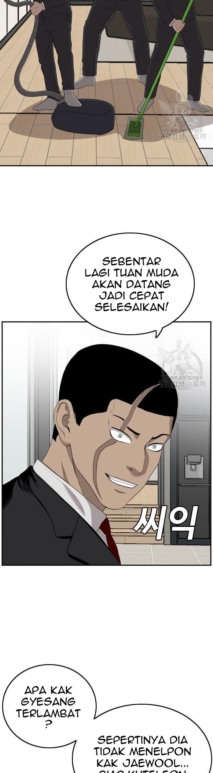 A Bad Person Chapter 117 - halaman 27