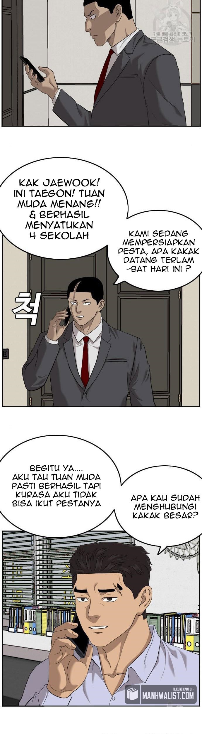 A Bad Person Chapter 117 - halaman 29
