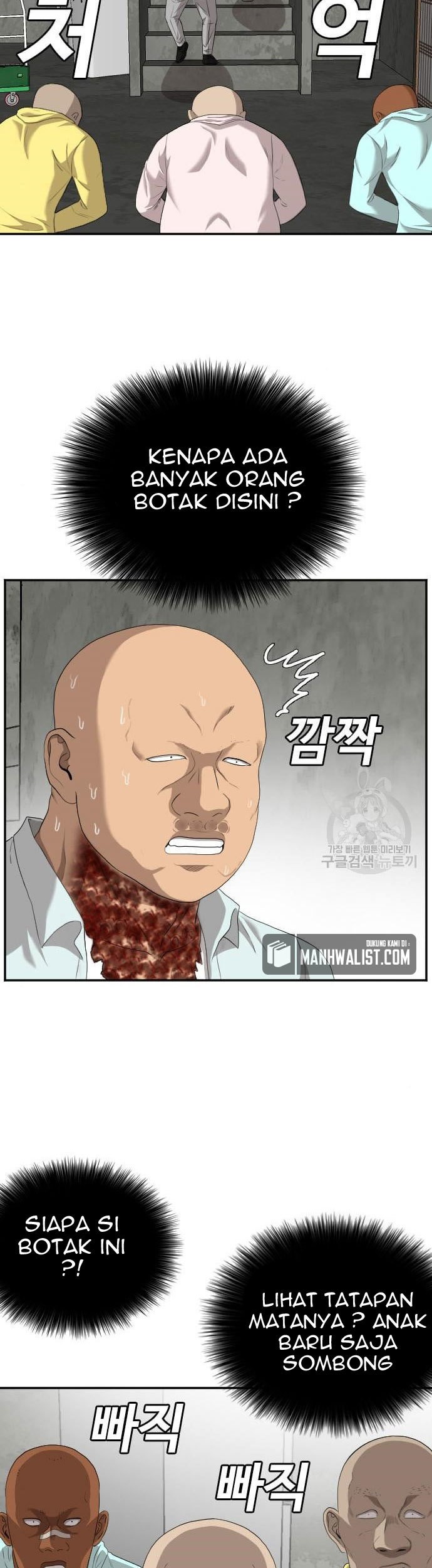A Bad Person Chapter 117 - halaman 37