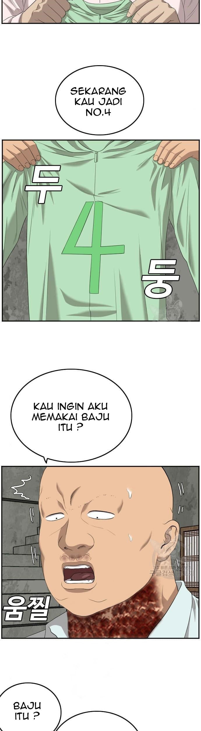 A Bad Person Chapter 117 - halaman 43