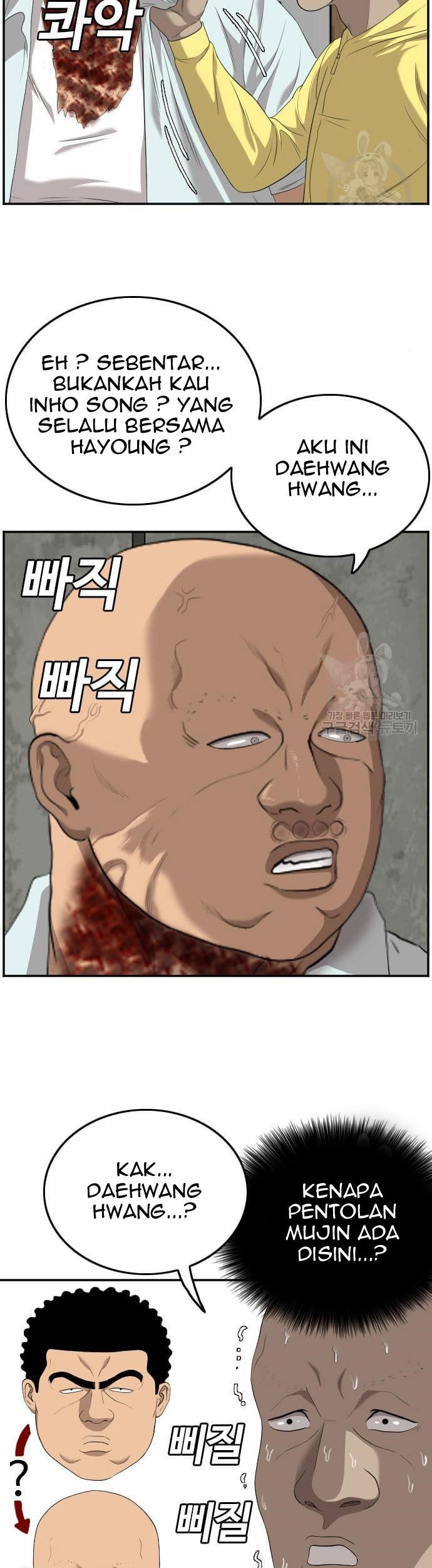 A Bad Person Chapter 117 - halaman 47