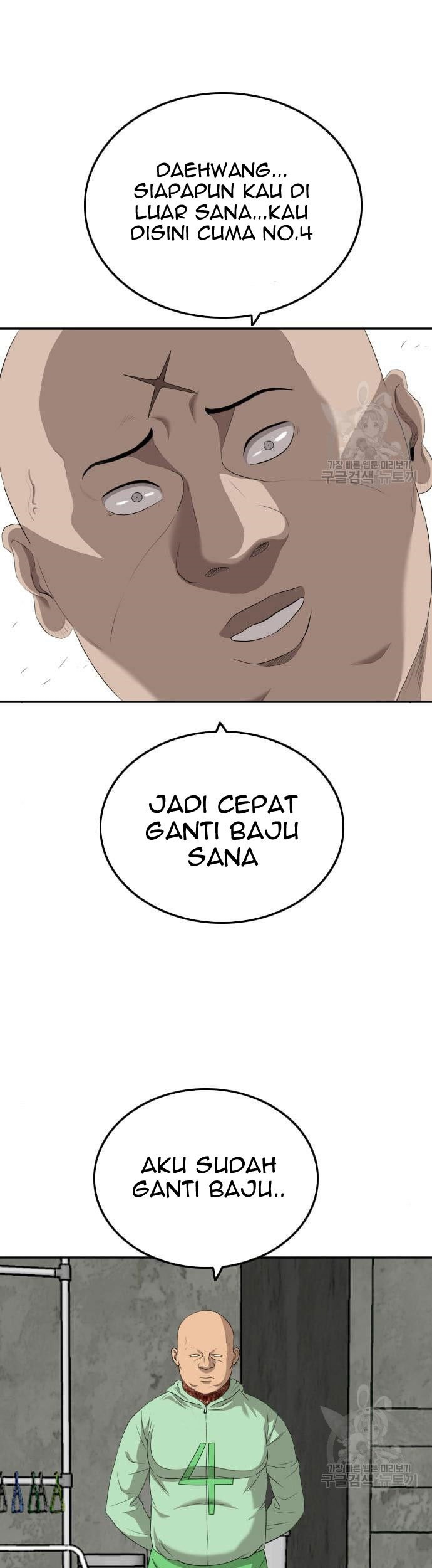 A Bad Person Chapter 117 - halaman 49
