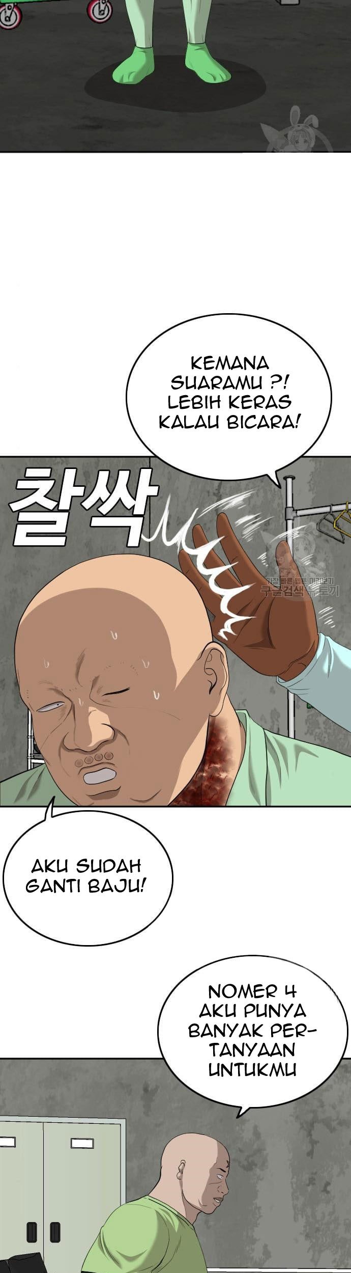A Bad Person Chapter 117 - halaman 51