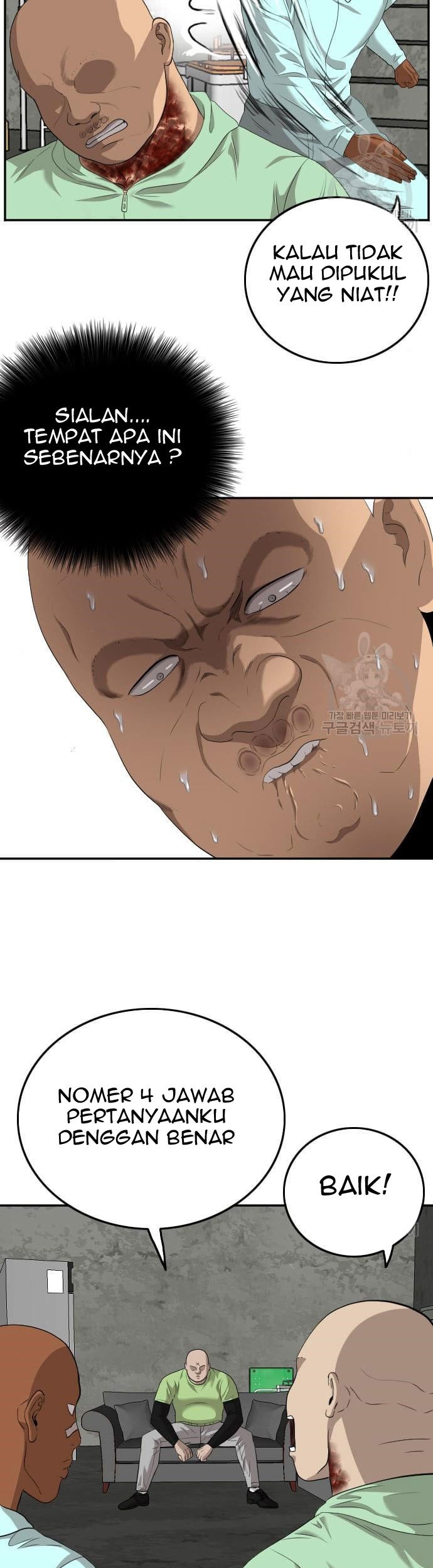 A Bad Person Chapter 117 - halaman 55