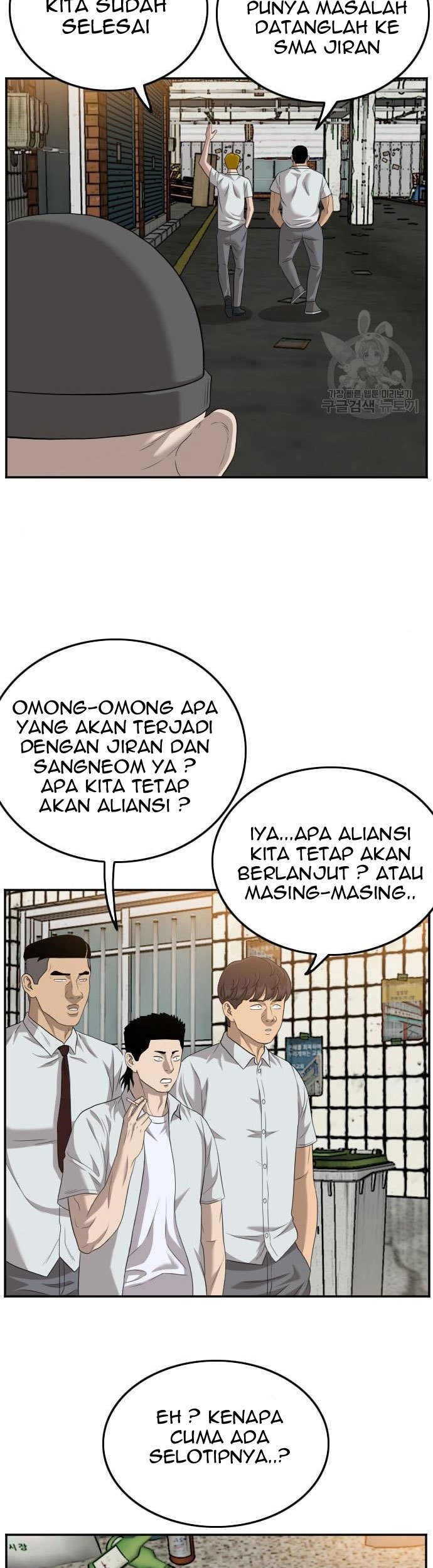 A Bad Person Chapter 117 - halaman 65