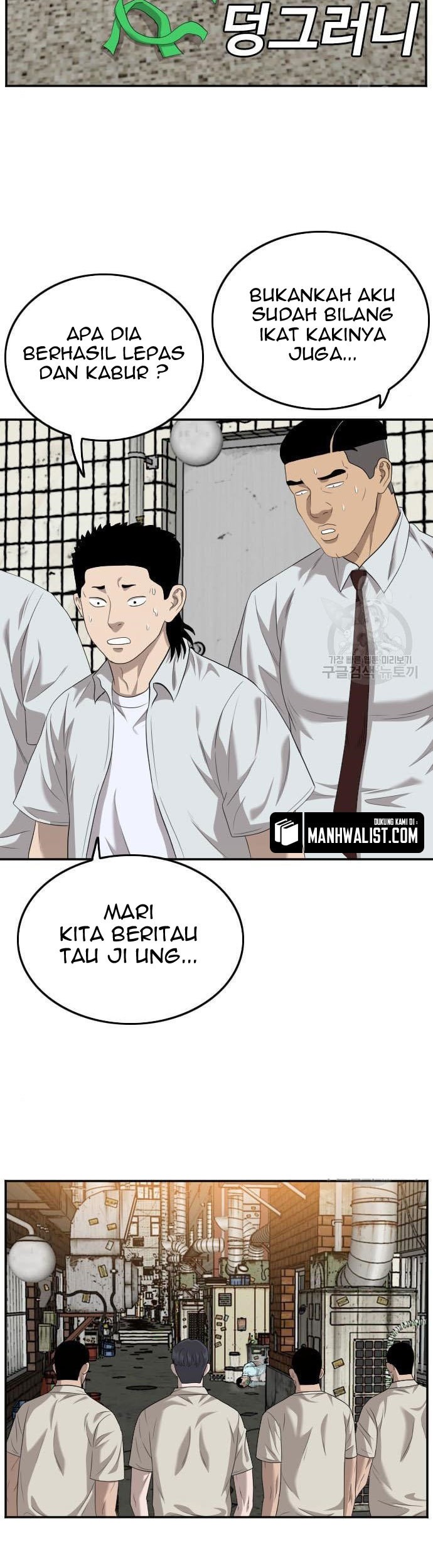 A Bad Person Chapter 117 - halaman 67