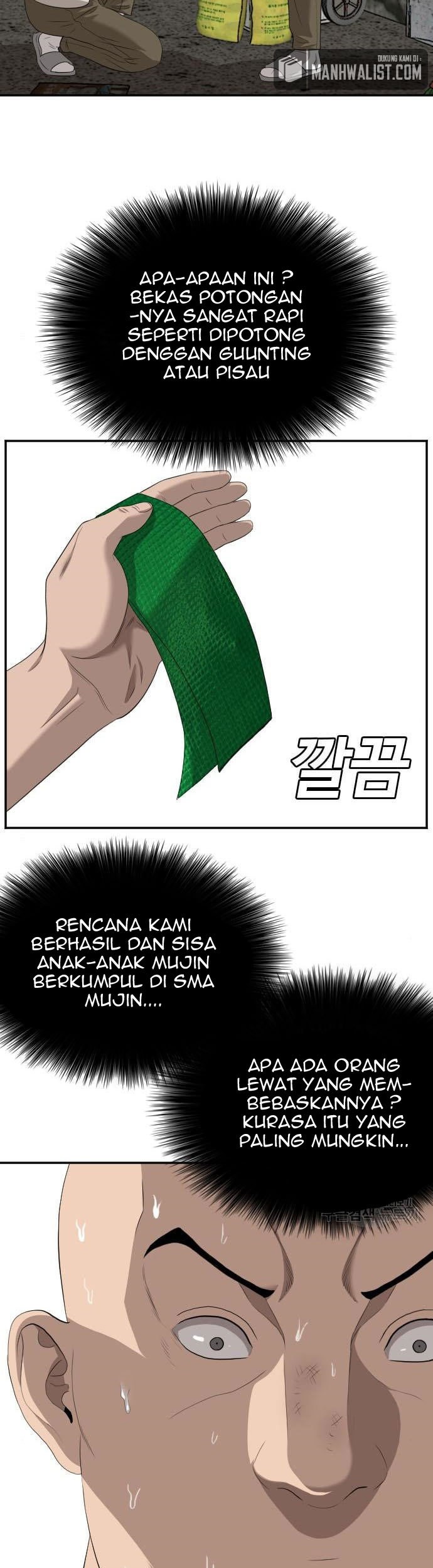 A Bad Person Chapter 117 - halaman 79