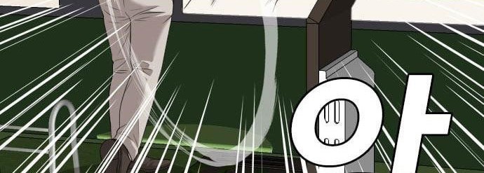 A Bad Person Chapter 117 - halaman 8