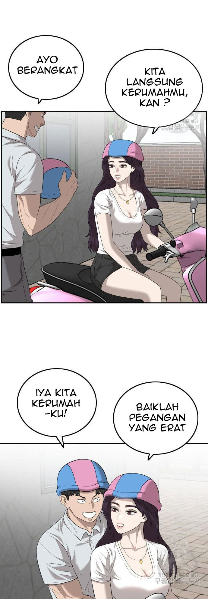 A Bad Person Chapter 117 - halaman 84