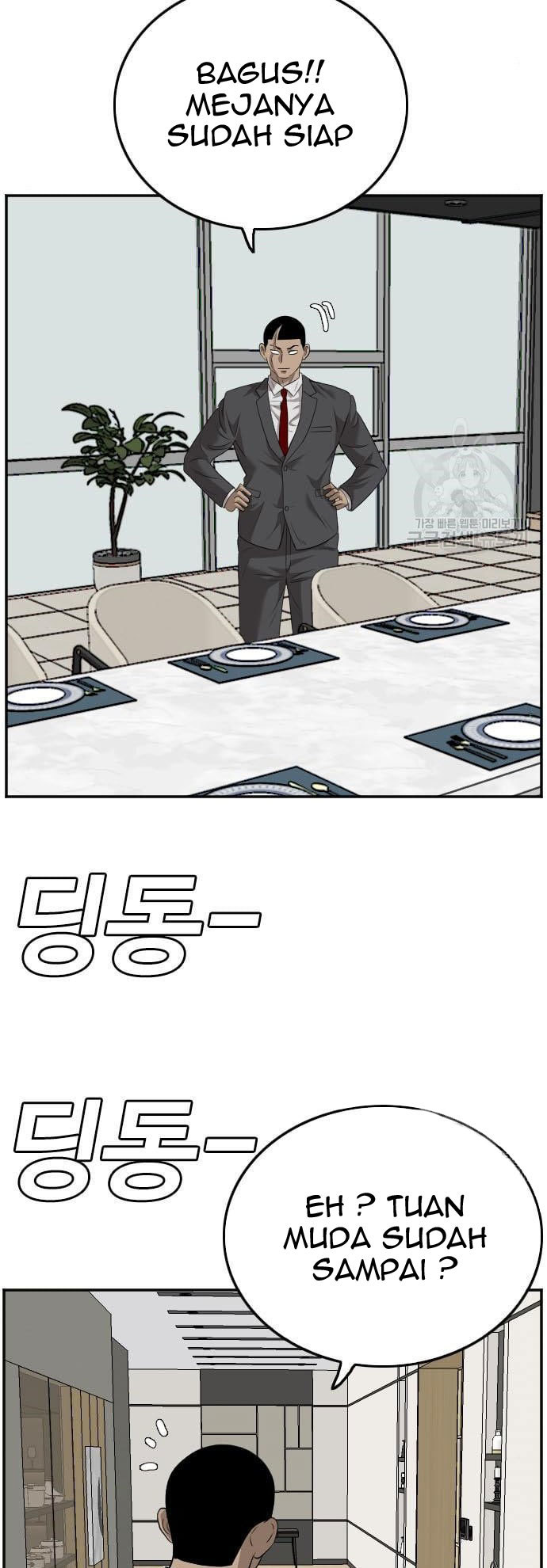 A Bad Person Chapter 117 - halaman 87