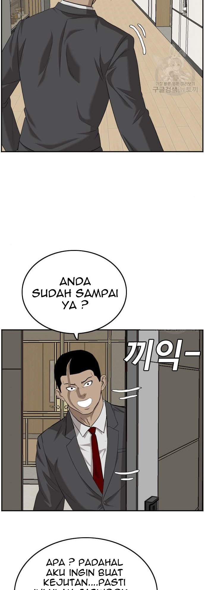 A Bad Person Chapter 117 - halaman 88