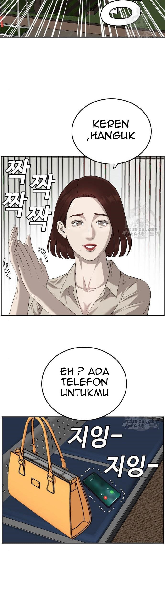 A Bad Person Chapter 117 - halaman 9