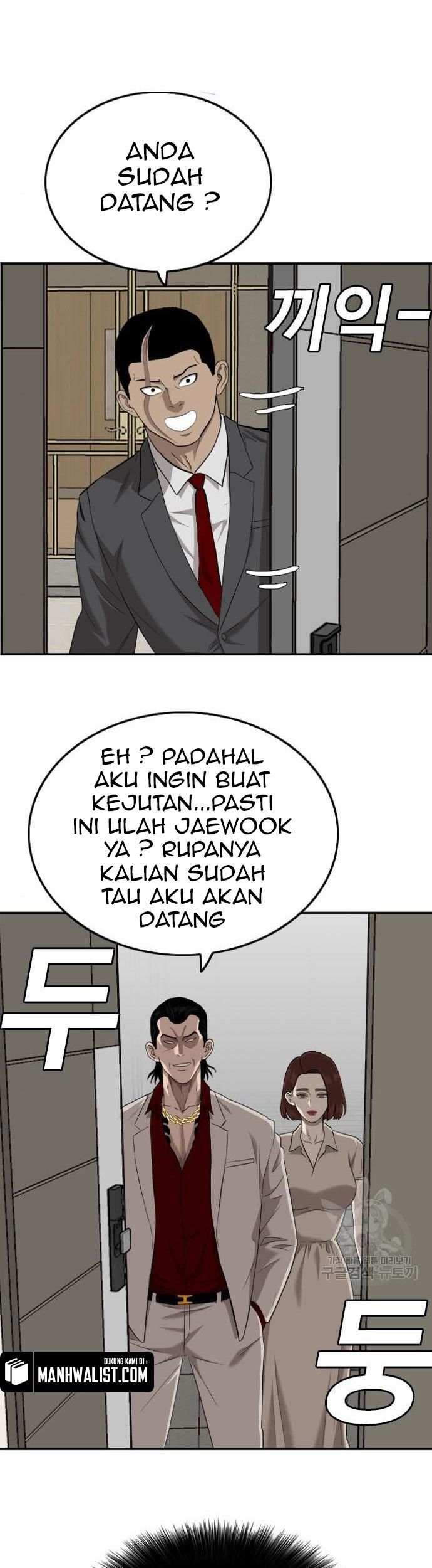 A Bad Person Chapter 118 - halaman 1