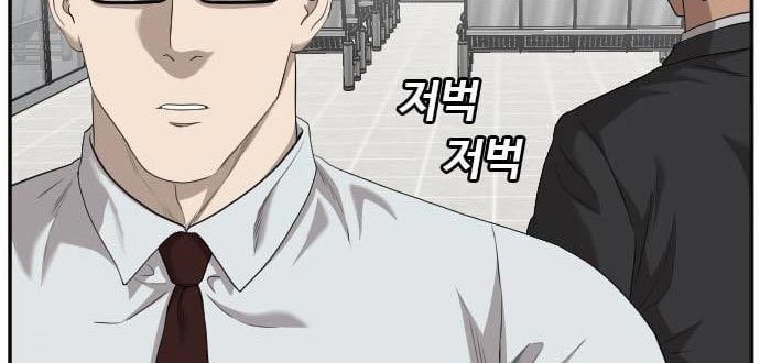 A Bad Person Chapter 118 - halaman 10