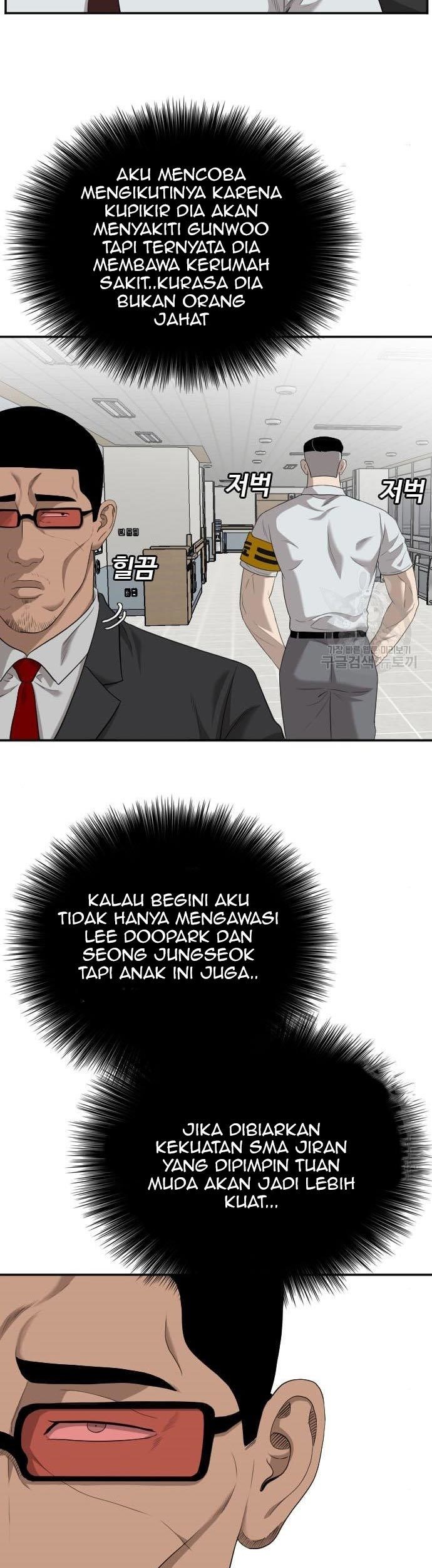A Bad Person Chapter 118 - halaman 11