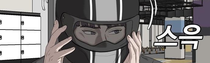 A Bad Person Chapter 118 - halaman 22