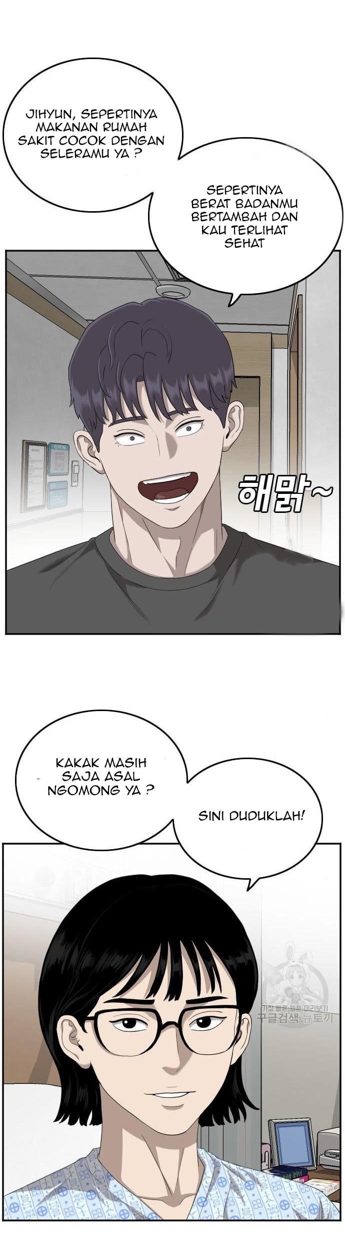 A Bad Person Chapter 118 - halaman 27
