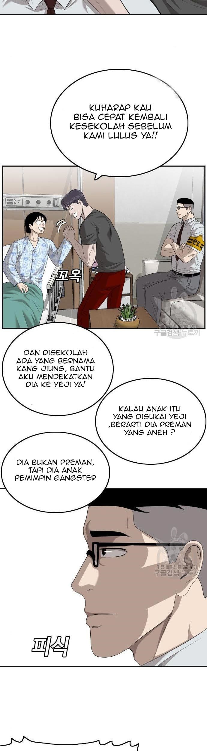 A Bad Person Chapter 118 - halaman 33