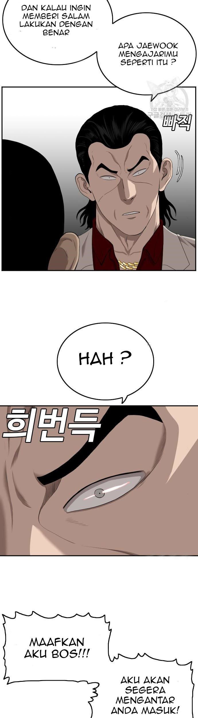 A Bad Person Chapter 118 - halaman 43