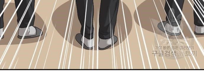 A Bad Person Chapter 118 - halaman 48