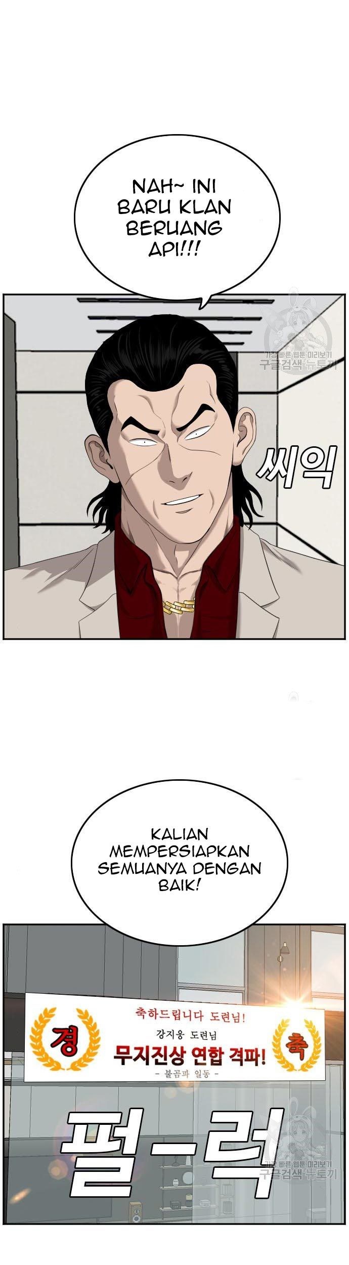 A Bad Person Chapter 118 - halaman 49