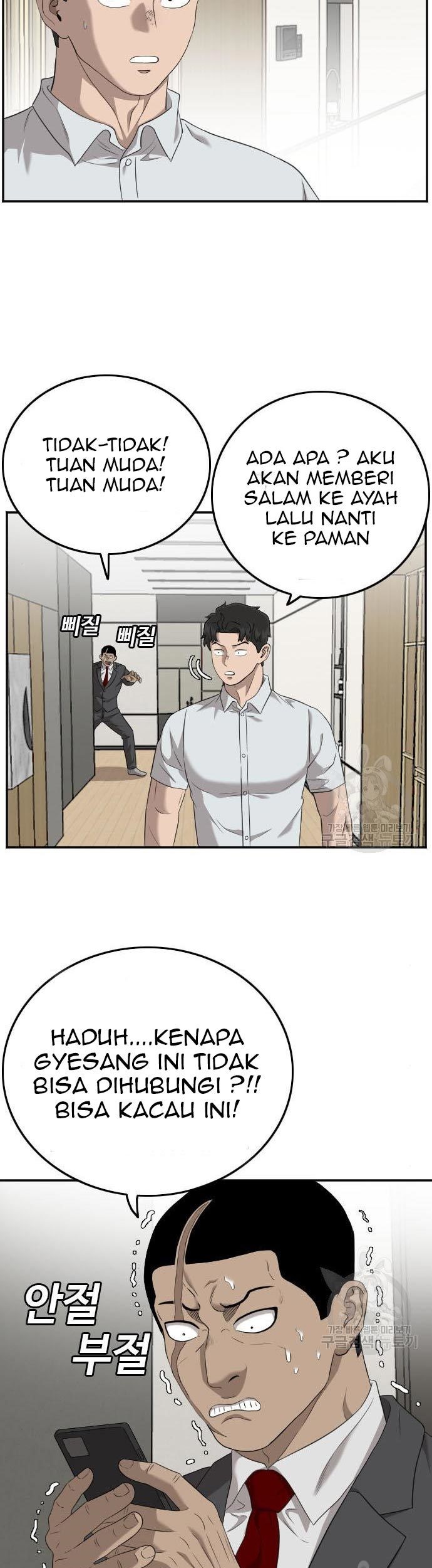A Bad Person Chapter 118 - halaman 67
