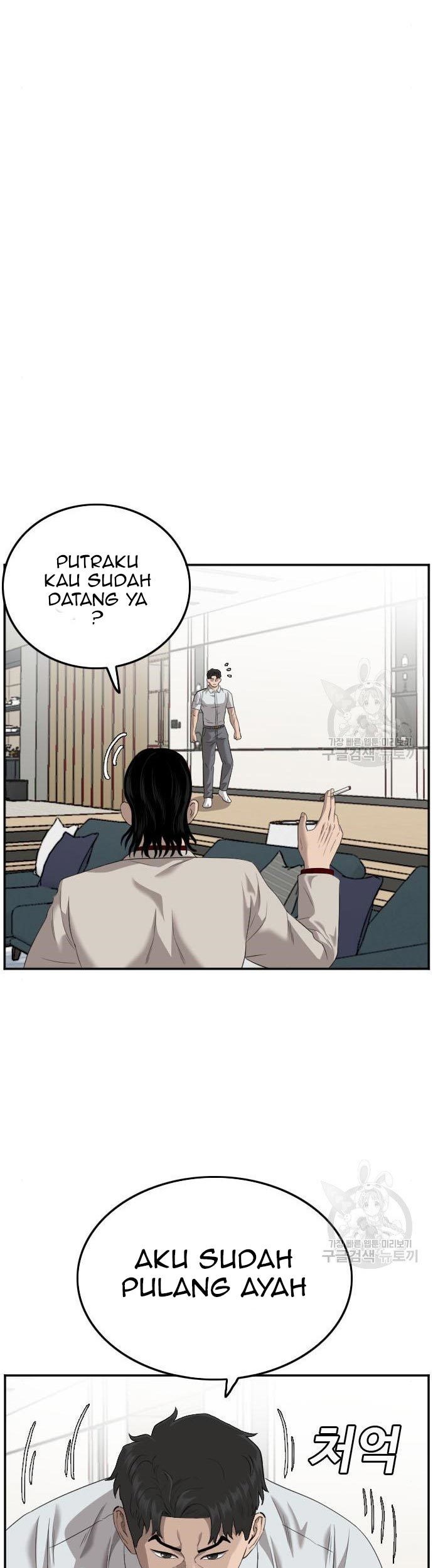 A Bad Person Chapter 118 - halaman 69