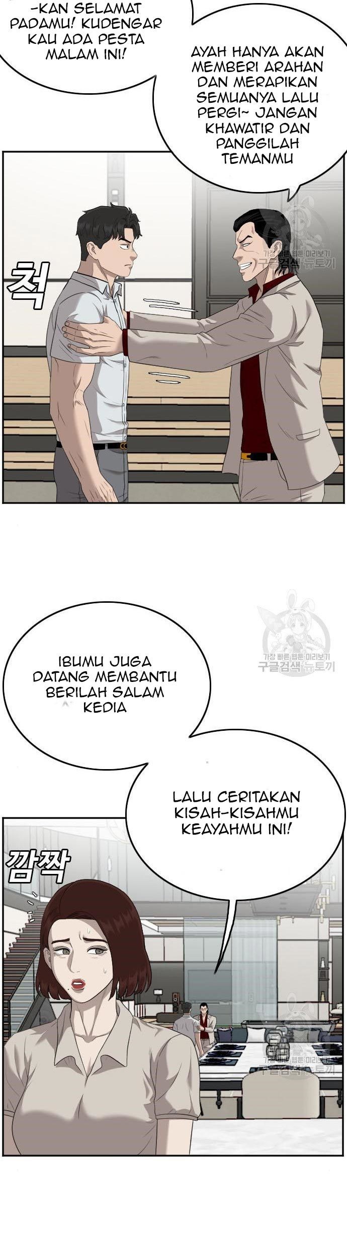 A Bad Person Chapter 118 - halaman 73