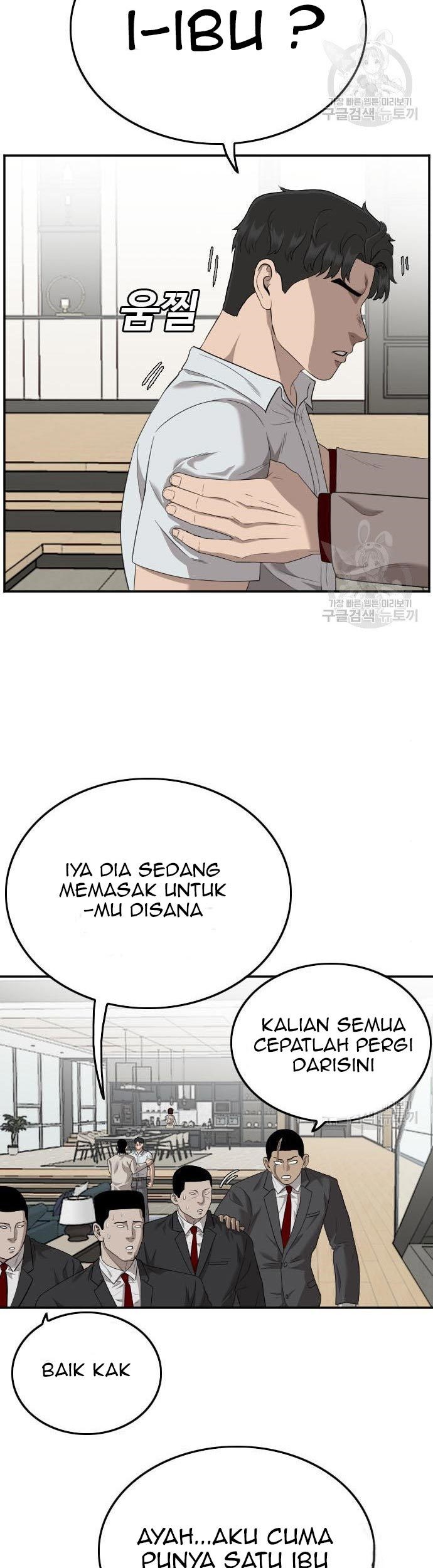 A Bad Person Chapter 118 - halaman 75