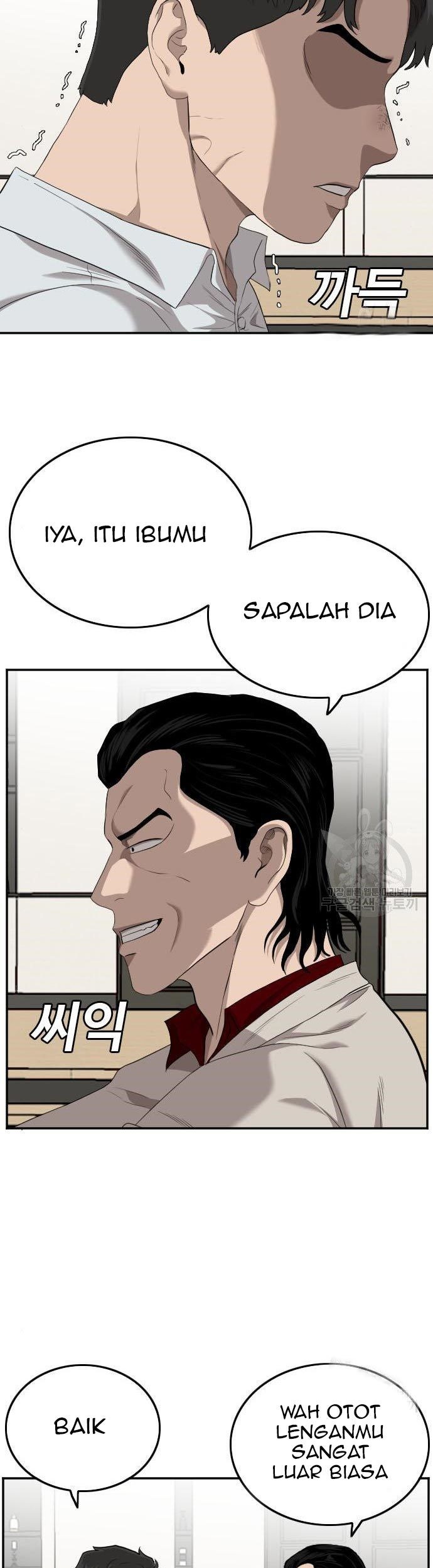 A Bad Person Chapter 118 - halaman 77