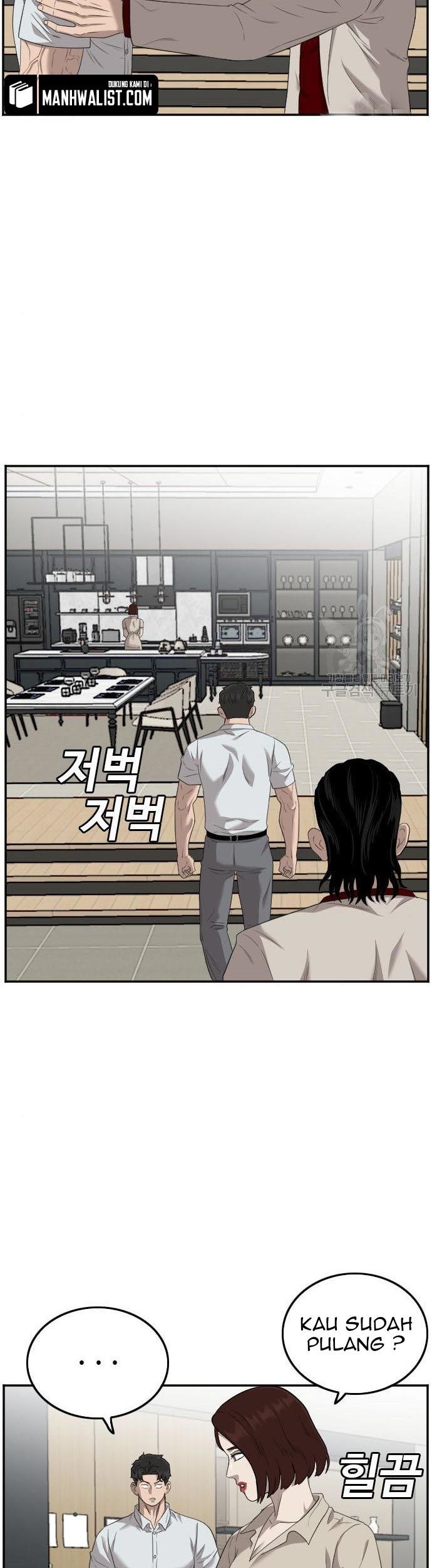 A Bad Person Chapter 118 - halaman 79