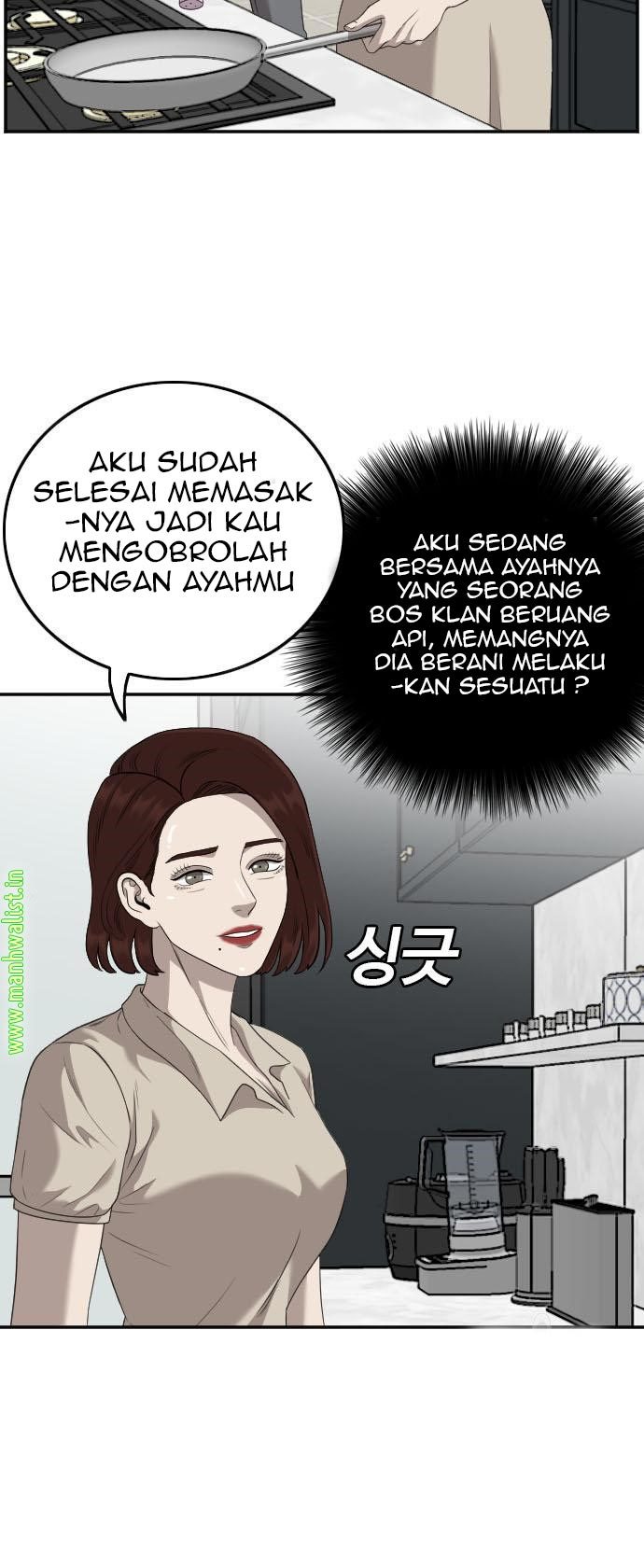 A Bad Person Chapter 118 - halaman 81