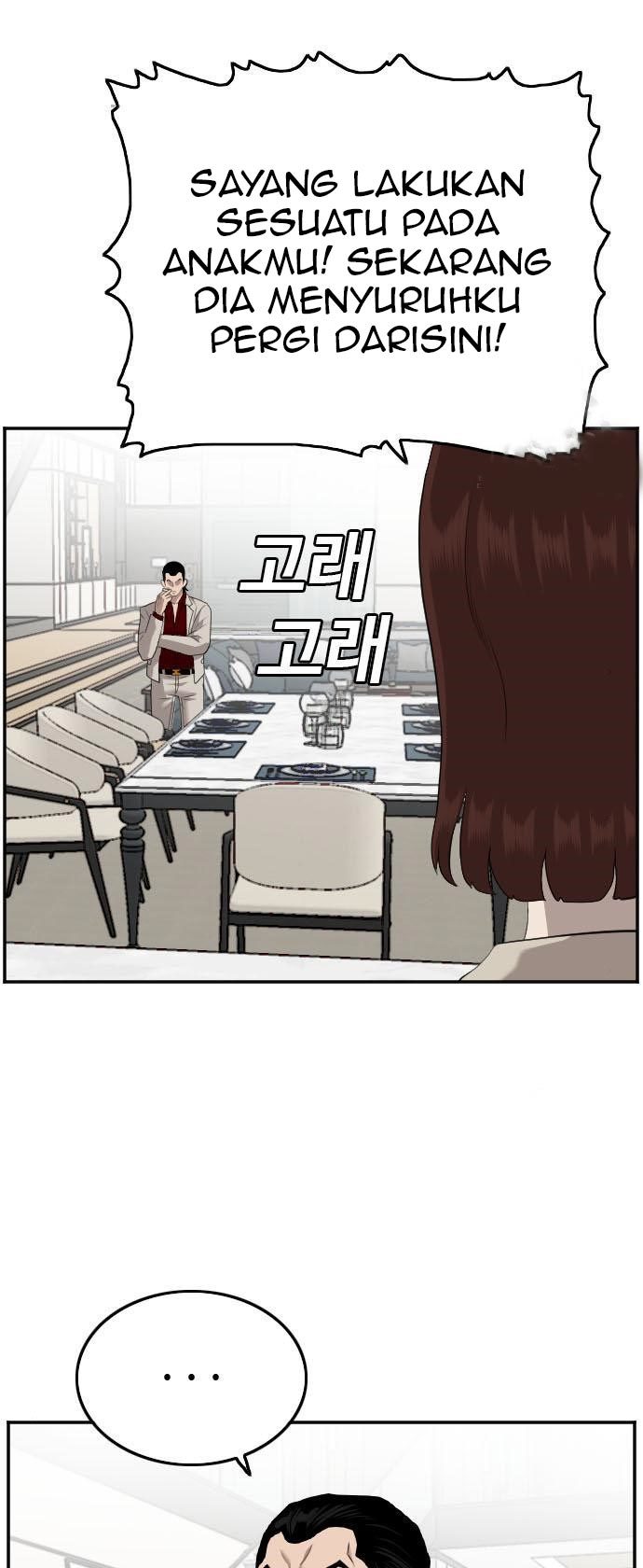 A Bad Person Chapter 118 - halaman 84